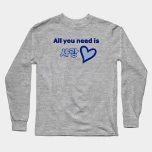 All you need is Sarang - Blue Long Sleeve T-Shirt